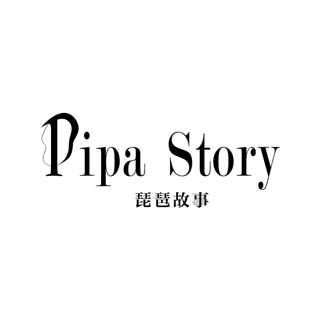 琵琶故事PIPA STORY