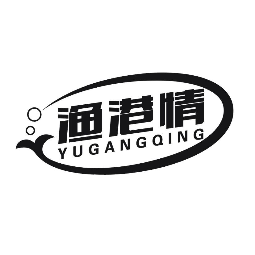 渔港情