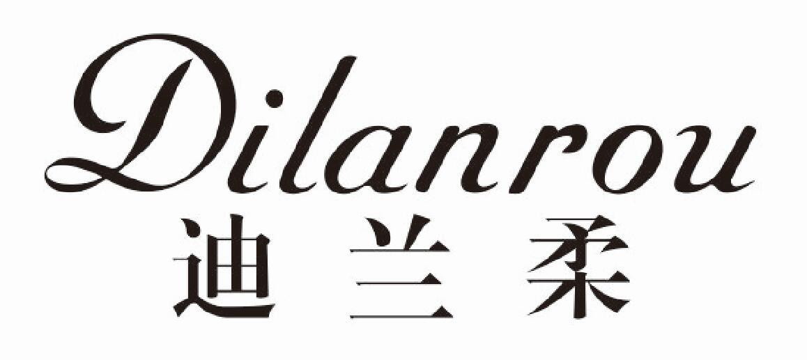 迪兰柔dilanrou