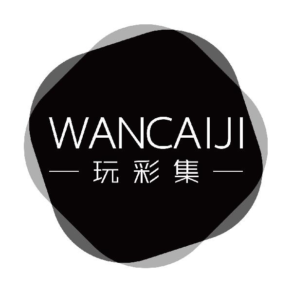 玩彩集
wancaiji
