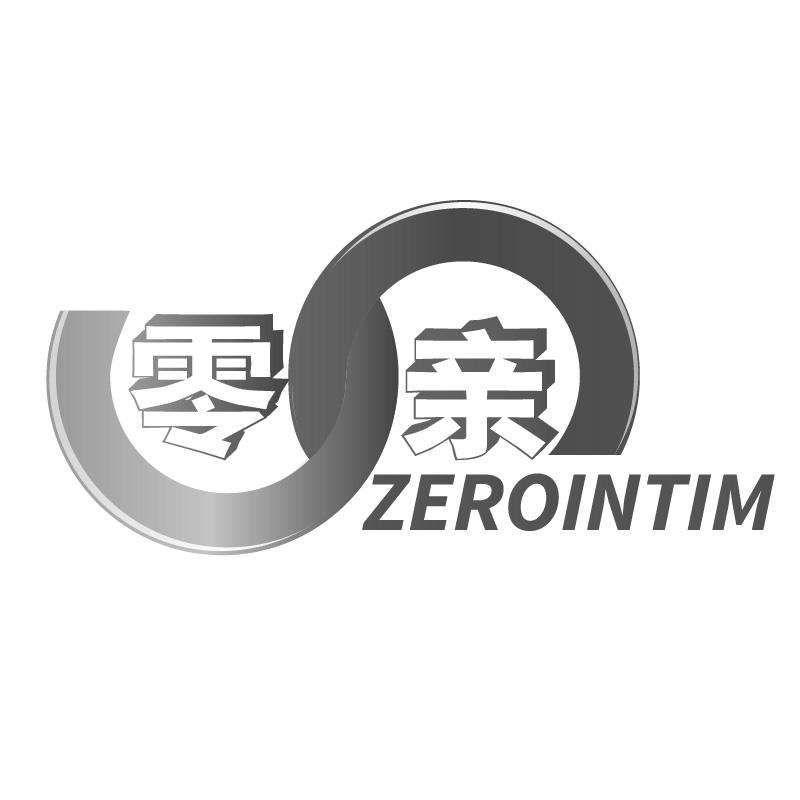 零亲ZEROINTIM