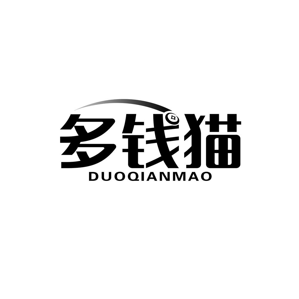 多钱猫