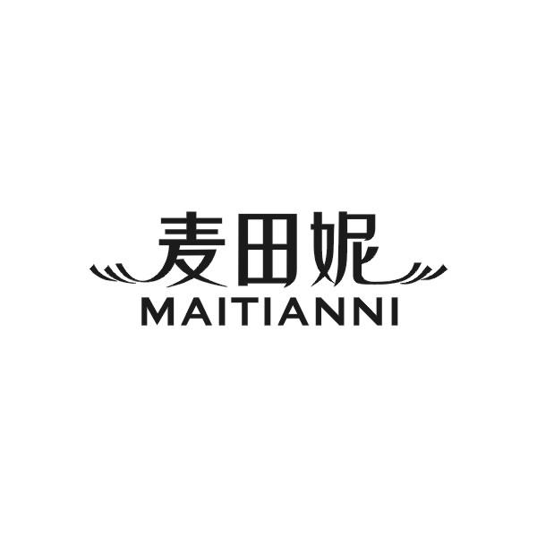 麦田妮