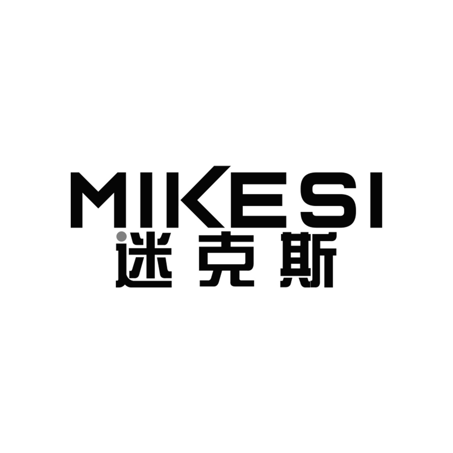 迷克斯