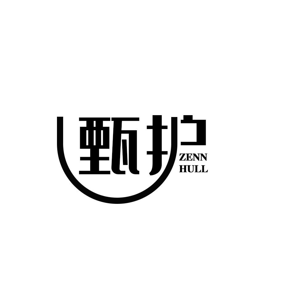 甄护