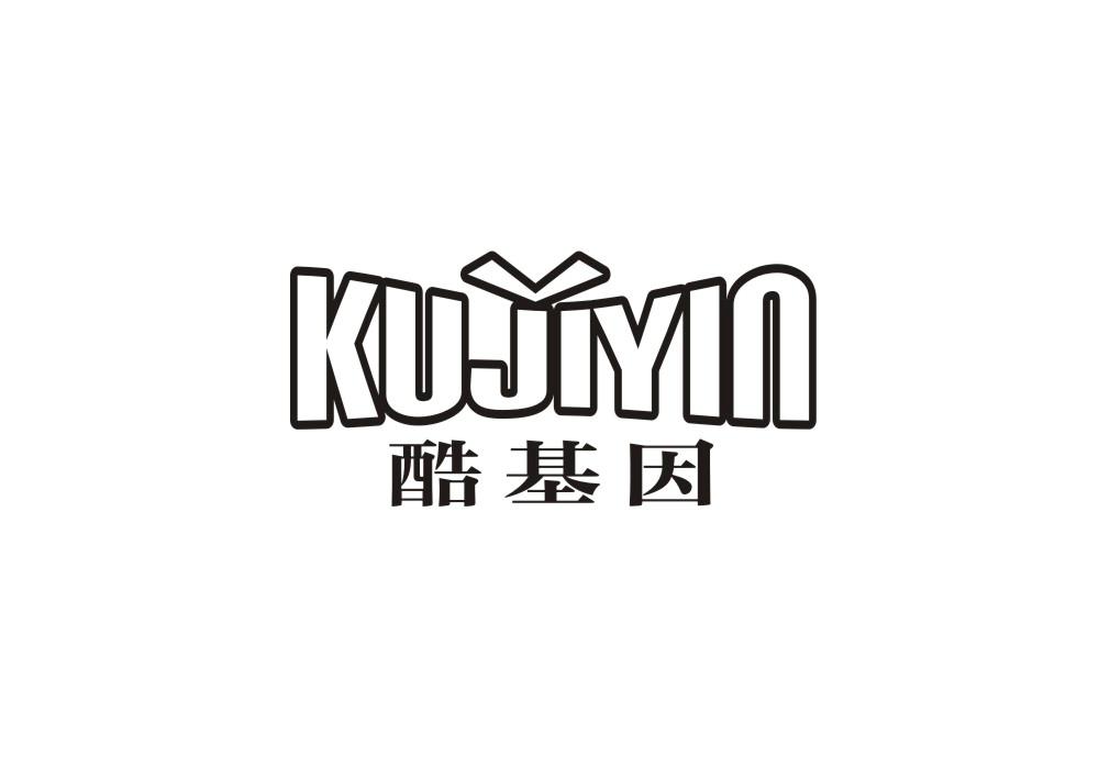酷基因