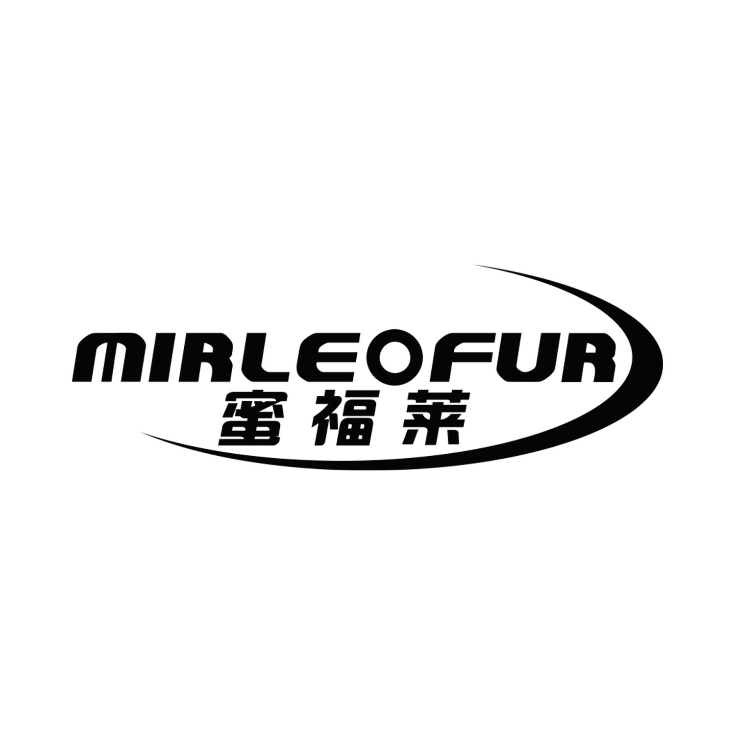 蜜福莱
MIRLEOFUR