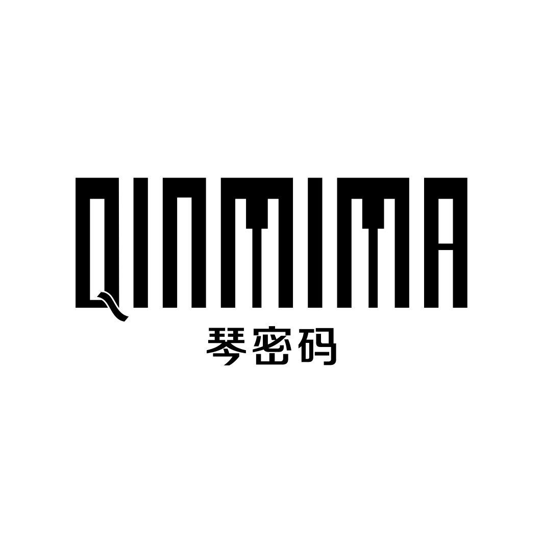 琴密码QINMIMA