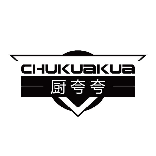 厨夸夸
chukuakua