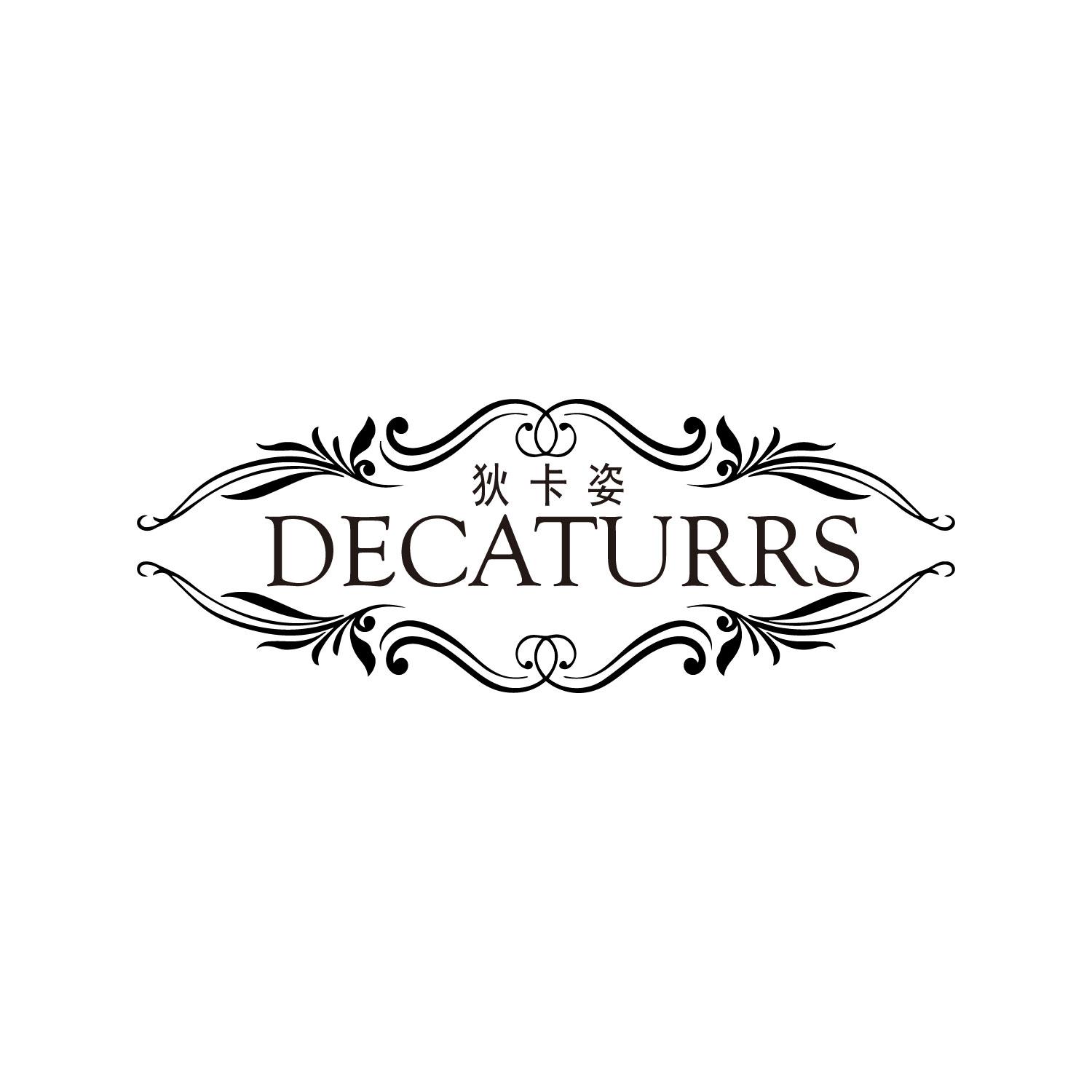 狄卡姿
Decaturrs