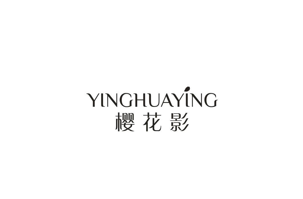 樱花影