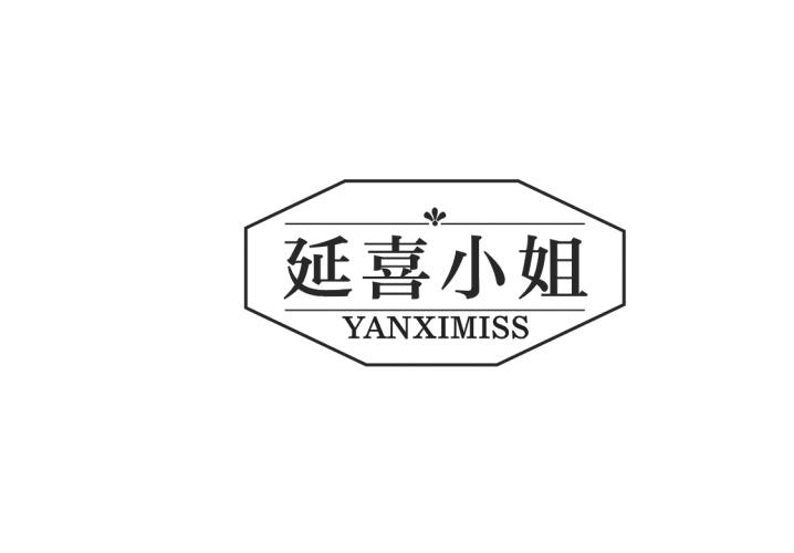延喜小姐