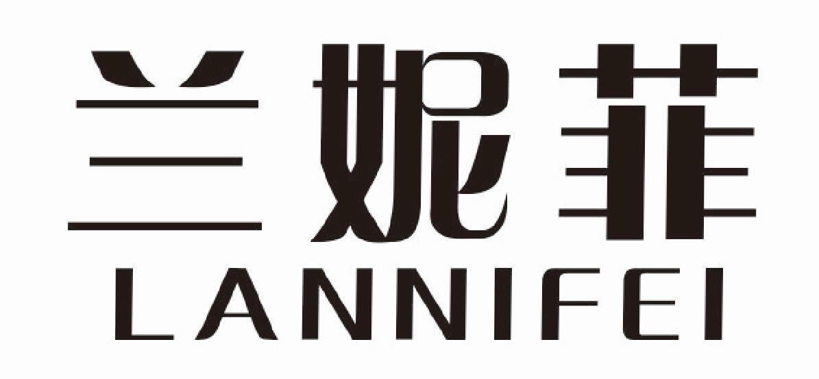 兰妮菲lannifei