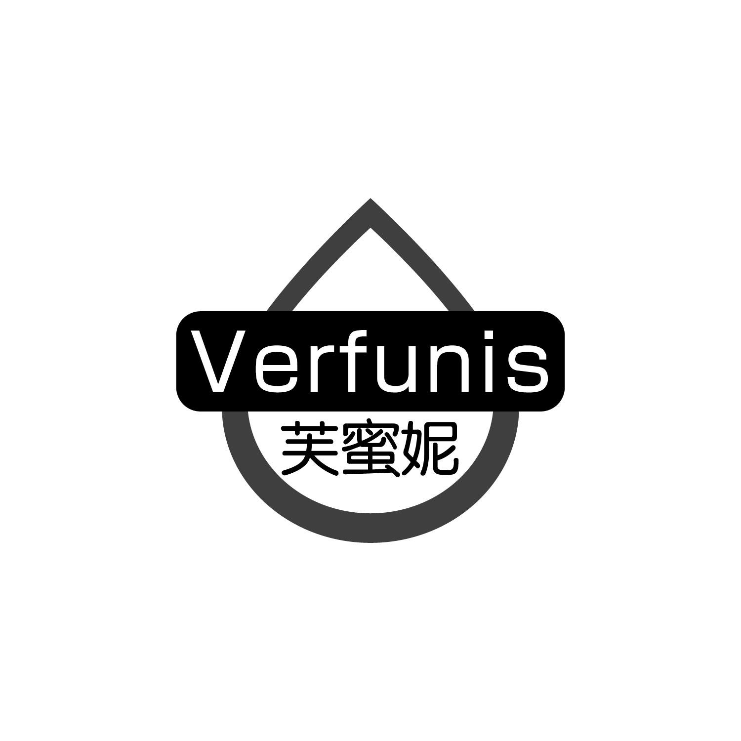 芙蜜妮
Verfunis