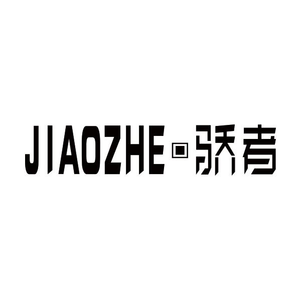 JIAOZHE骄者