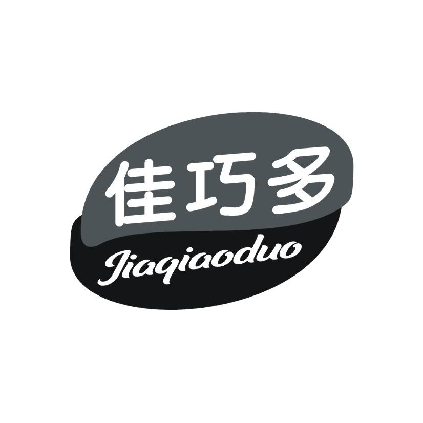 佳巧多