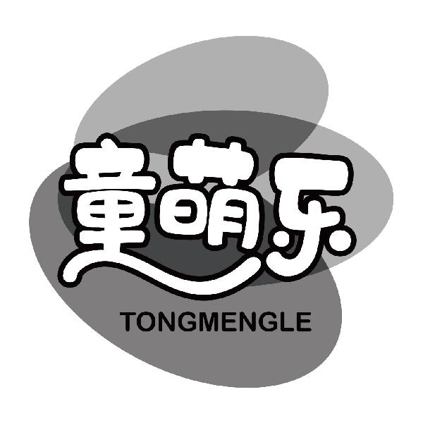 童萌乐
tongmengle