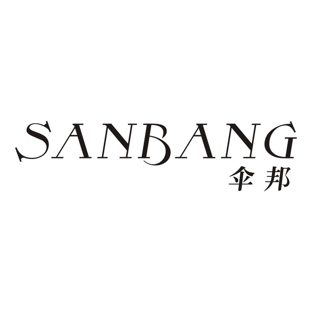 伞邦SANBANG