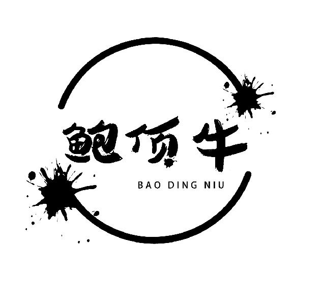 鲍顶牛