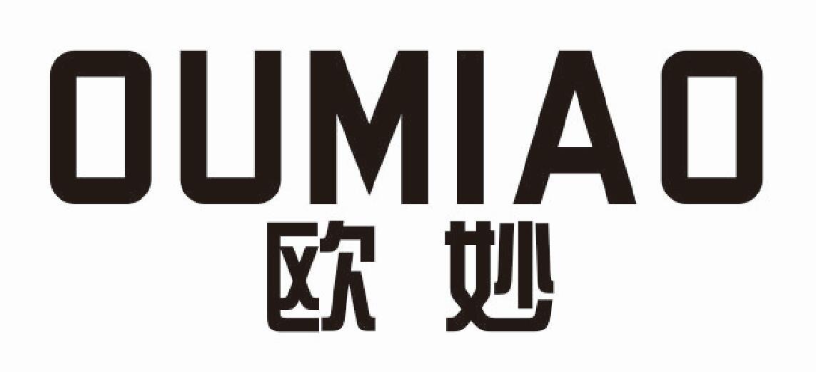 欧妙