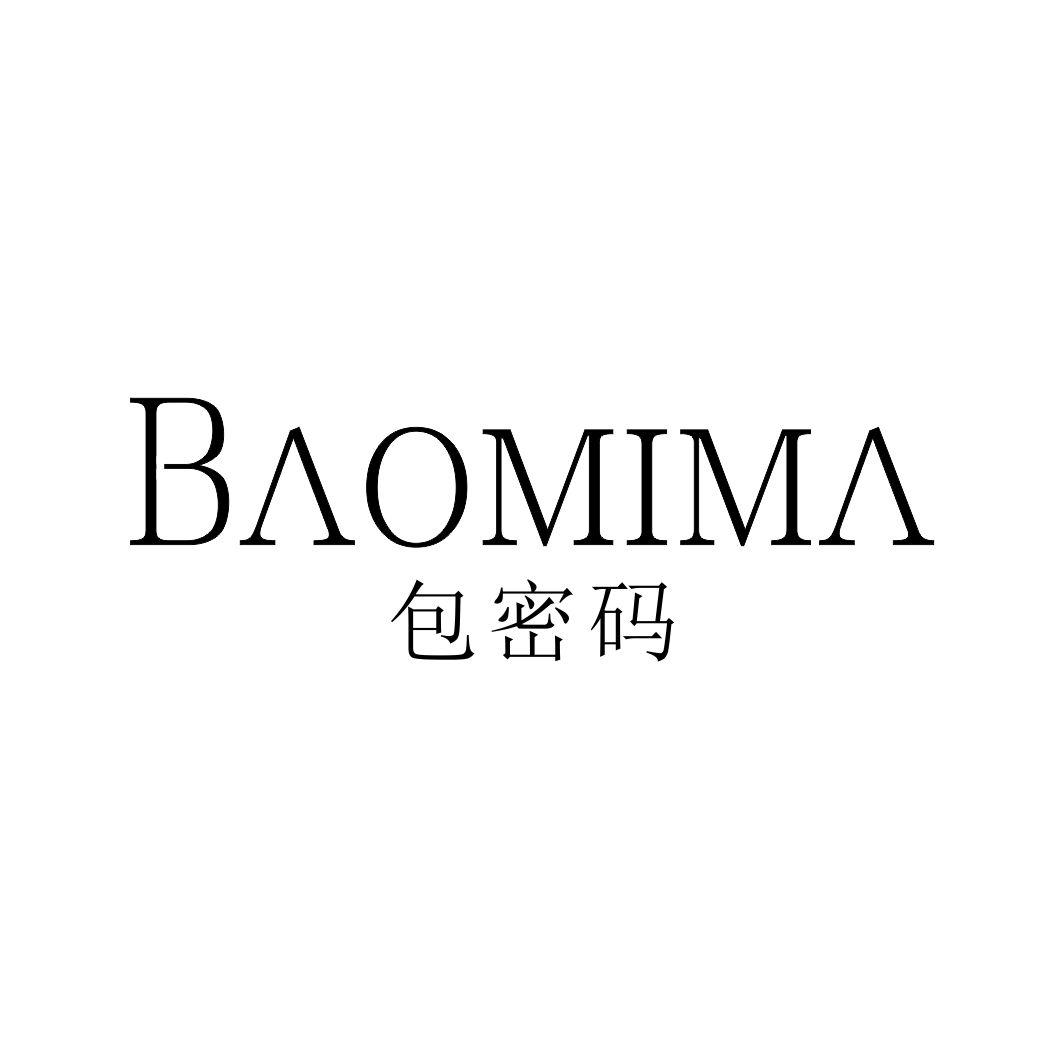 包密码BAOMIMA