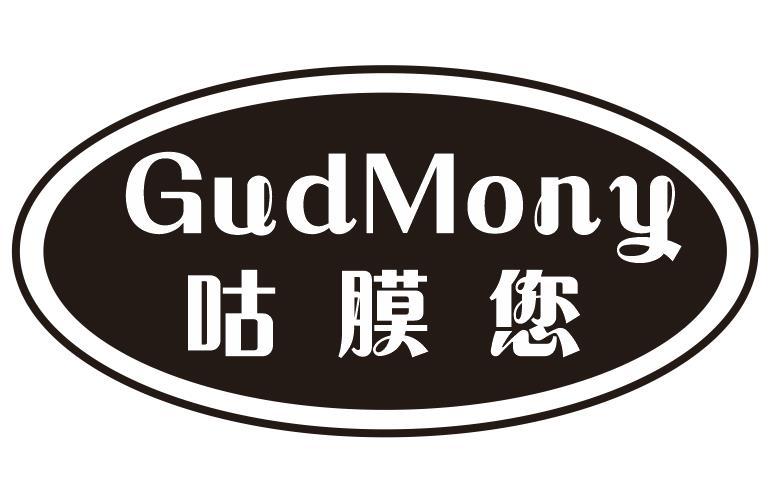 咕膜您 GUDMONY