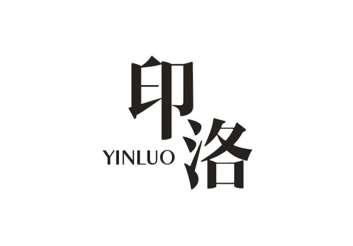 印洛