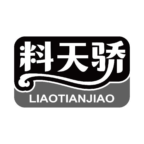 料天骄
liaotianjiao