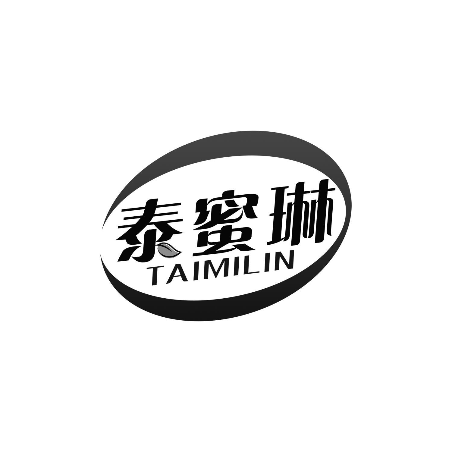 泰蜜琳
taimilin