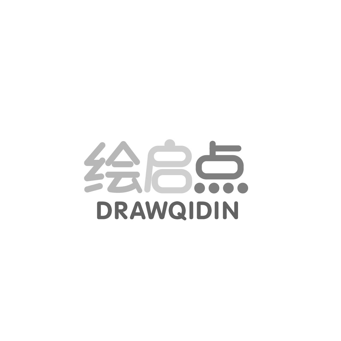 绘启点 DRAWQIDIN