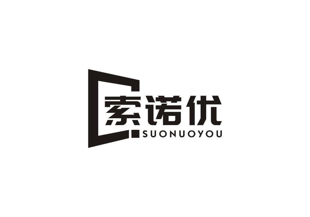 索诺优