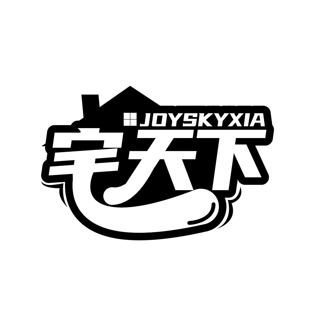 宅天下
JOYSKYXIA