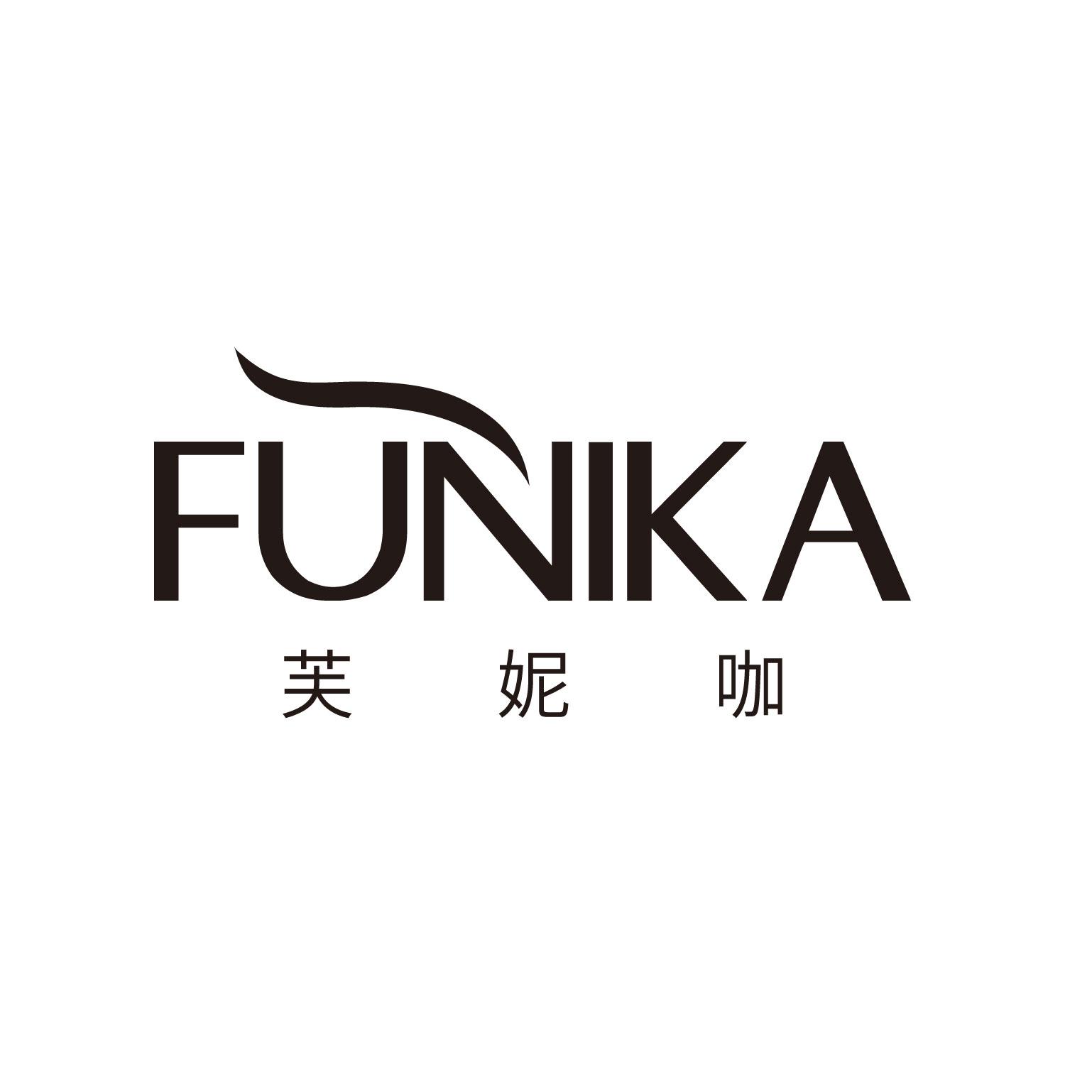 芙妮咖
FUNIKA