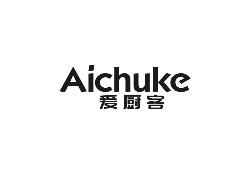 爱厨客
