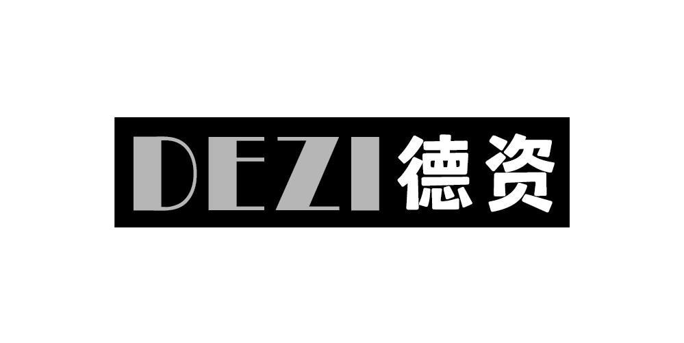 德资+DEZI