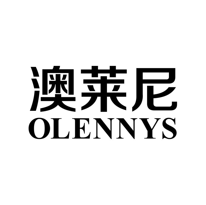 澳莱尼
OLENNYS