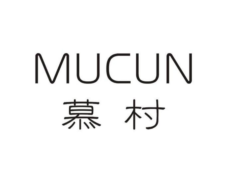 慕村