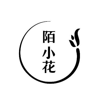 陌小花