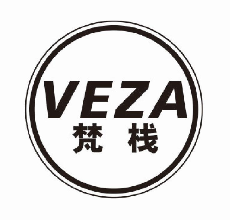 梵栈VEZA