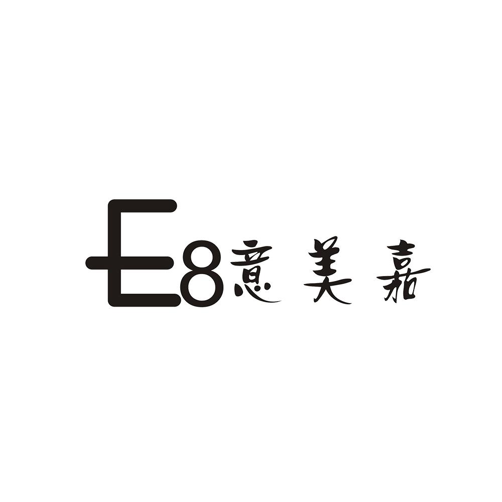 E8意美嘉 