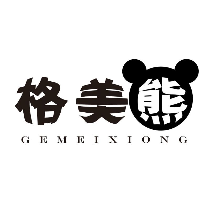 格美熊