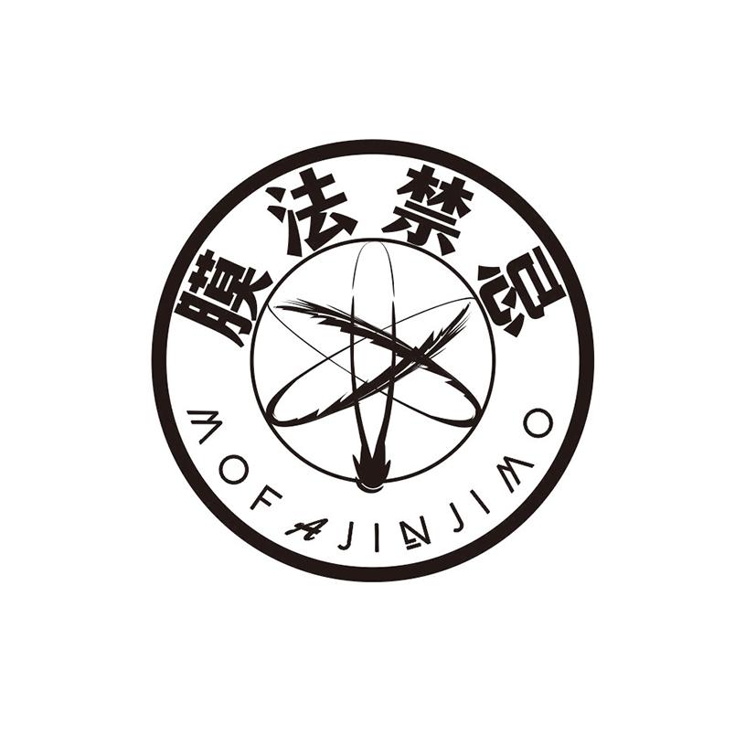 膜法禁忌 MOFAJINJIMO