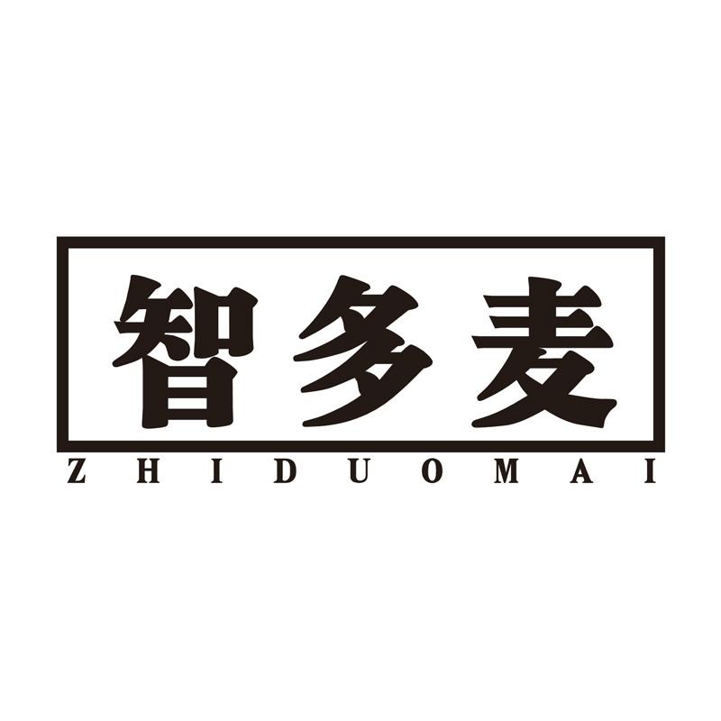 智多麦