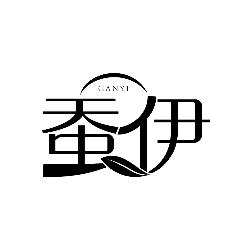 蚕伊
CANYI