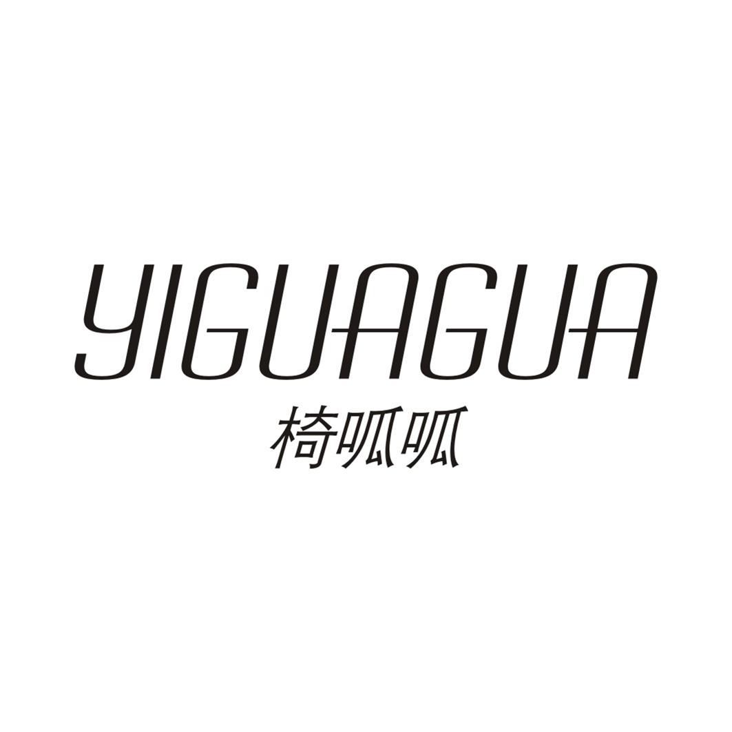 椅呱呱YIGUAGUA