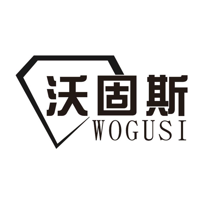 沃固斯