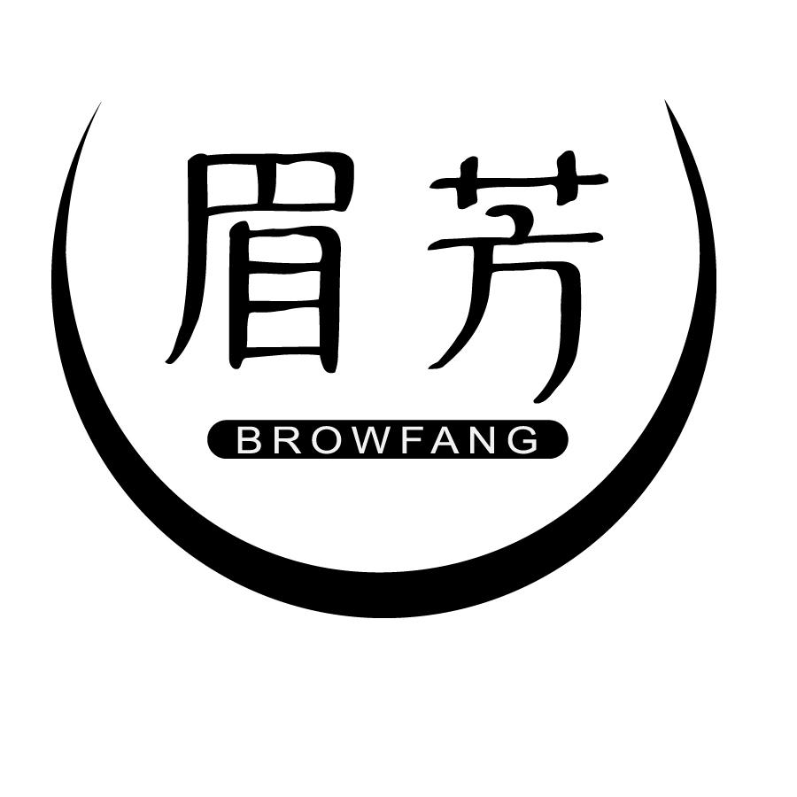 眉芳BROWFANG