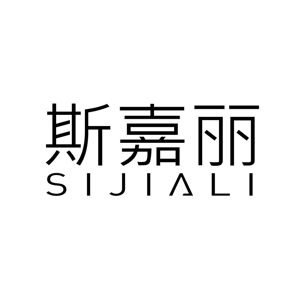 斯嘉丽 