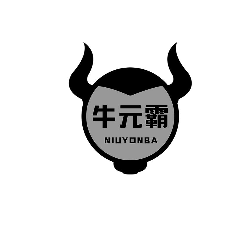 牛元霸NIUYONBA