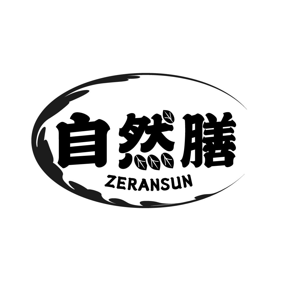 自然膳
ZERANSUN